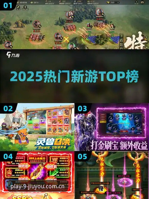 九游官方下载官方下载 vs 传统游戏平台：2025年创新体验全对比